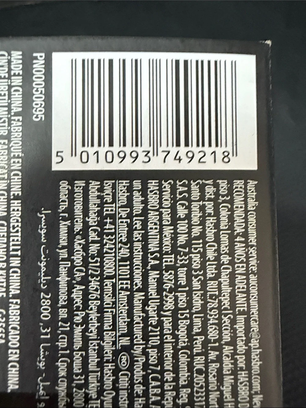 Hasbro collector grade